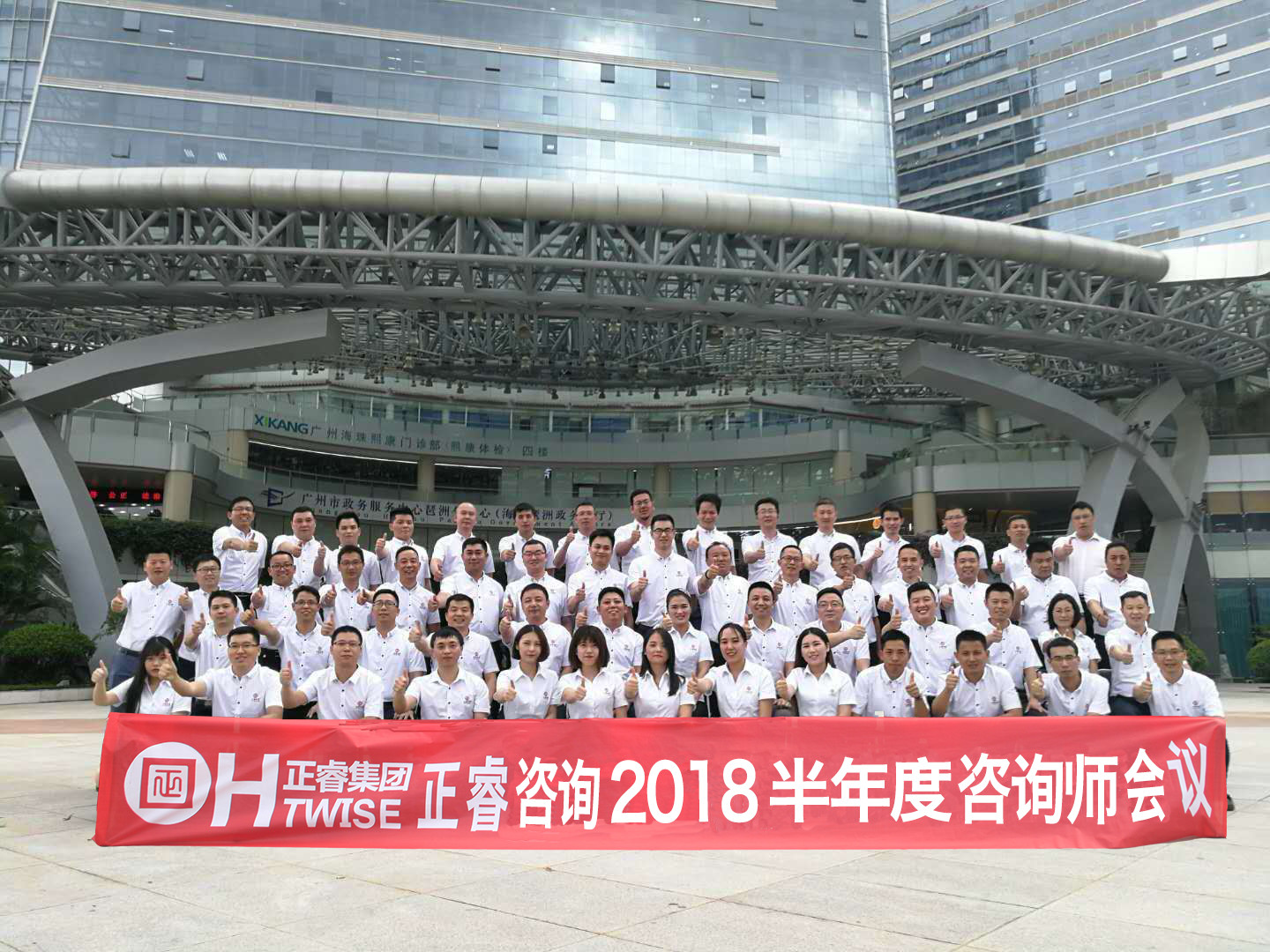正睿觀點(diǎn)：如何打造企業(yè)團(tuán)隊(duì)？【三】