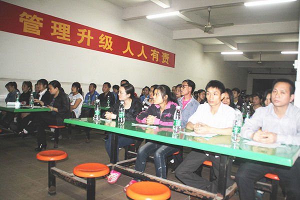 2012年3月1日，海榮管理升級(jí)動(dòng)員大會(huì)召開