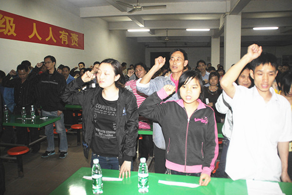 2012年4月6日，海榮管理升級(jí)誓師大會(huì)召開