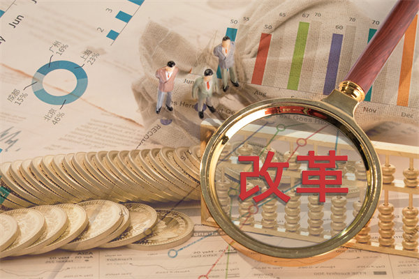 深化集團(tuán)管控改革，提升運(yùn)營(yíng)效能，邁向卓越發(fā)展