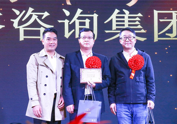 攜手共進(jìn)，載譽(yù)前行：正睿咨詢集團(tuán)榮獲廣東杰聯(lián)新材料有限公司“2024年度最佳合作伙伴”獎(jiǎng)