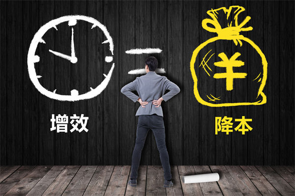 降本增效難題待解，這份年度經營計劃能破局嗎？