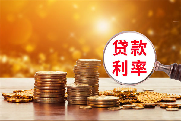 薪酬績效分析：多家大行下調(diào)存款利率，1年期下破1%