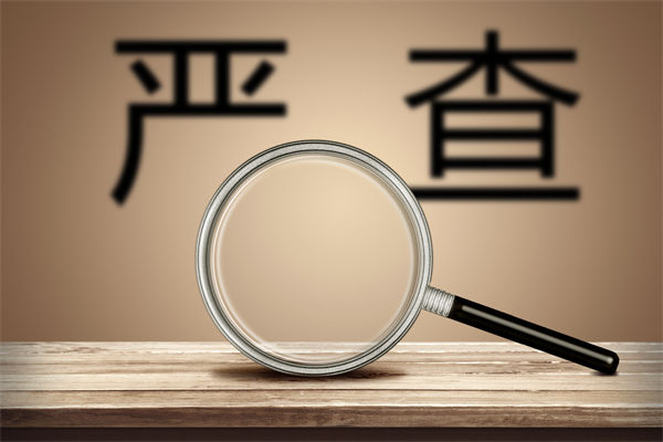數(shù)據(jù)造假誤導(dǎo)預(yù)算編制，怎樣搭建可信的預(yù)測(cè)分析體系？
