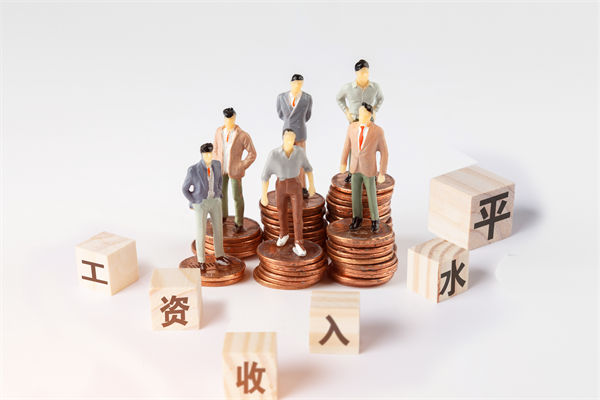 固定薪酬占比偏高，薪酬體系怎樣激活組織活力？